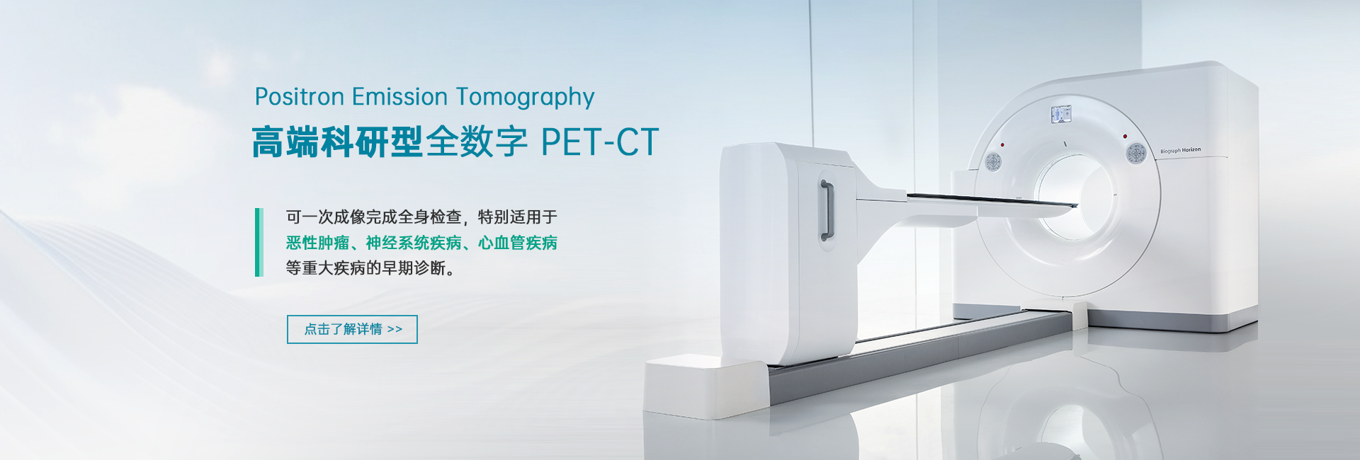 PET-CT腫瘤檢查,PET-CT腫瘤報告,PET-CT腫瘤多少錢